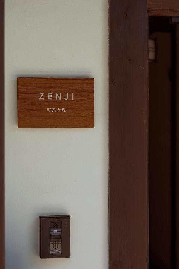 Zenji 町家六堀 Vila Quioto Exterior foto